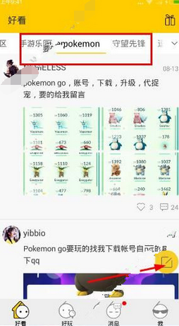 乌军连续清理多处俄军战壕