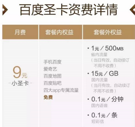 邓超请15万人吃螺蛳粉