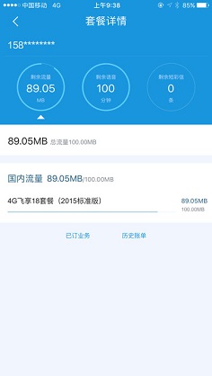 特朗普：越南说愿意取消对美国商品的关税