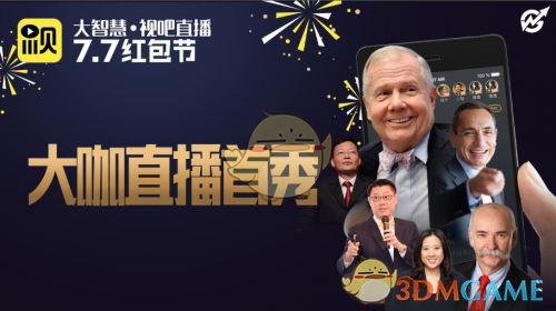 管理规模缩水至100多亿元？幻方量化回应