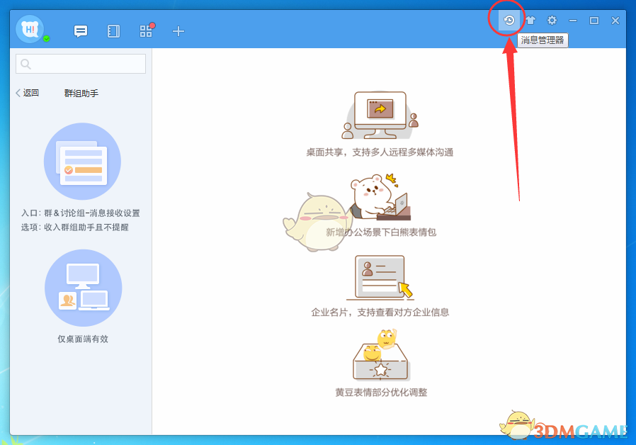 美企开启新90天“囤货期”
