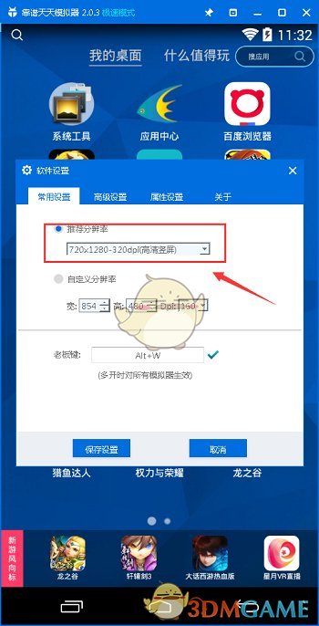 《王者荣耀》宣布联动《哪吒之魔童闹海》将推出哪吒、敖丙等四位角色的联名皮肤，对此你有哪些期待？