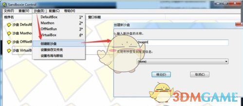 西方国家是怎么淘汰他们的传统医学的？