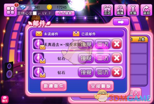 超5100股下跌