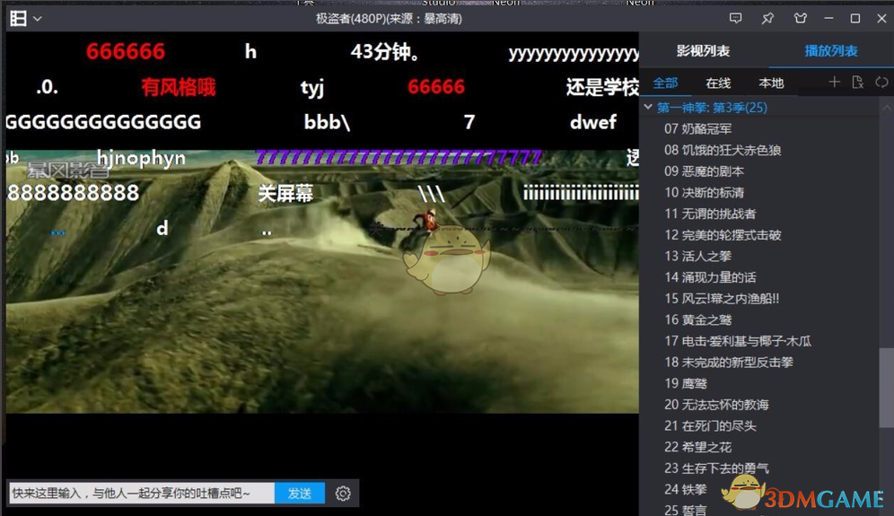 特朗普称将会和中国讨论TikTok相关事宜，外交部回应