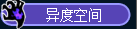 欧亚唯一！海尔智家再获《财富》全球最受赞赏公司