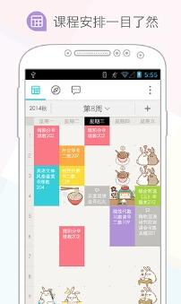 说发布会就像高考
