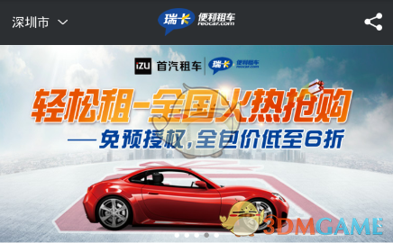 赵丽颖新恋情曝光 林更新评论区沦陷