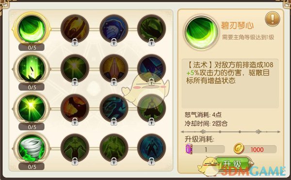 赵文瑄说美人想不开才会有迟暮焦虑