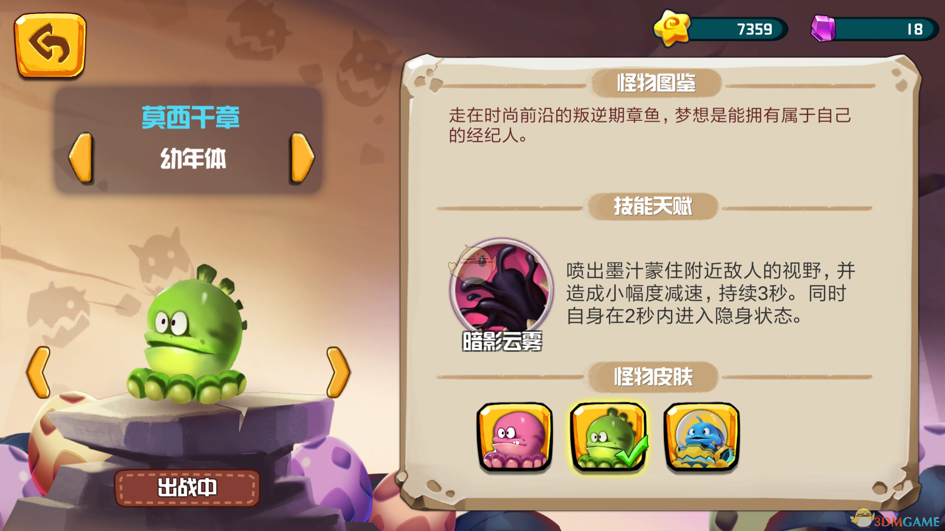 王阳明真迹拍卖出 1.09 亿人民币天价，为什么能拍出这么高的价格？有哪些艺术价值？