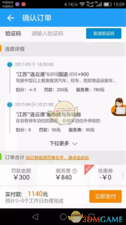 中方反制，哪些自美进口商品会受影响？银河证券：中国对美国进口依赖度较高或进口绝对金额较大的行业（表）
