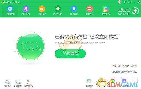 起猛了在家看见罗丽公主了
