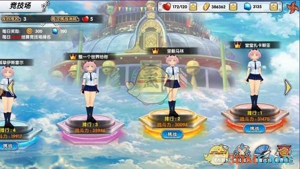 胖东升员工称名字是老板随便起的