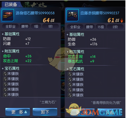 阿森纳0比2阿斯顿维拉