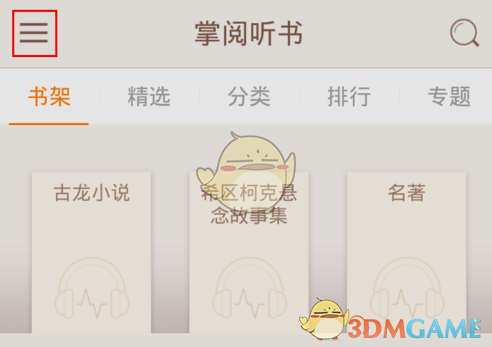 美滥施关税 中国外贸人如何破局