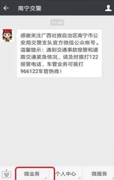 央行副行长宣昌能：将根据国内外经济金融形势择机降准降息