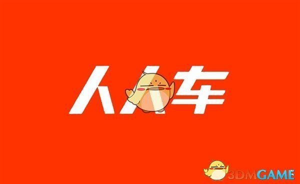 叶一茜用闽南语唱响《爱拼才会赢》