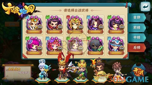 特斯拉第一季度净利润4.09亿美元