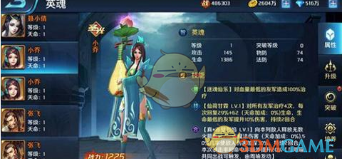 陈梦回忆因麒麟臂漏洞退赛