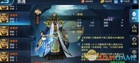 《魔兽世界》第一恐怖的地方是哪?）