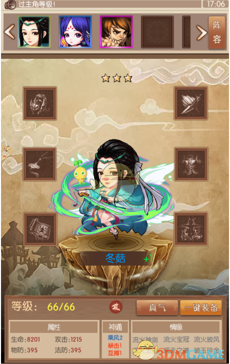 谷歌公司涉嫌违反反垄断法，市场监管总局依法决定立案调查，有哪些信息值得关注？