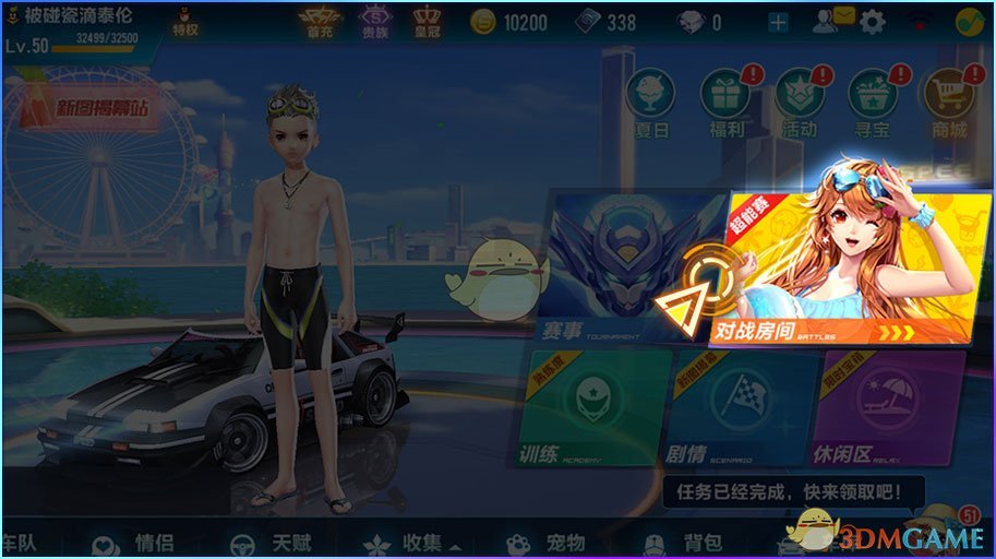 为什么派大星从来不用工作？
