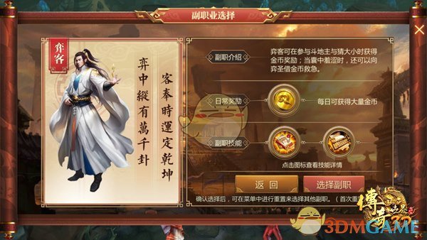 SEVENTEEN全员参加经纪人婚礼