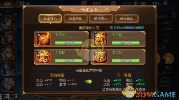 打败那英的亚当有什么来头