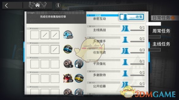 超级大冷！对不起郑钦文，我先做到了！19岁亚洲少女掀翻斯瓦泰克！