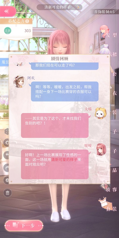 伊拉克禁止伊朗反对派在其境内活动