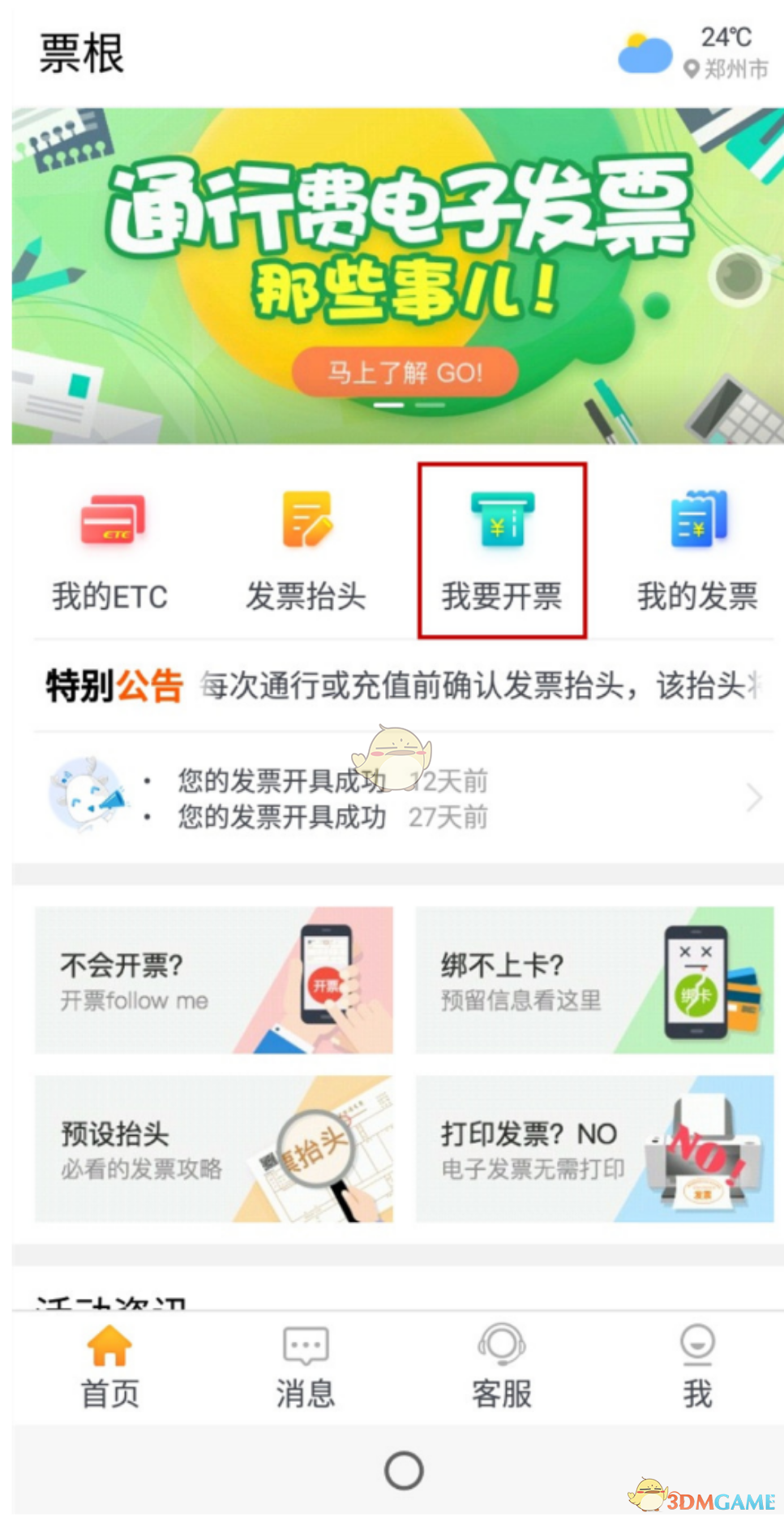 刚刚，A股迎来今年最红“开门红”！发生了什么？