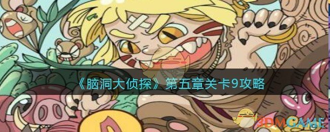 追风者收视率新高