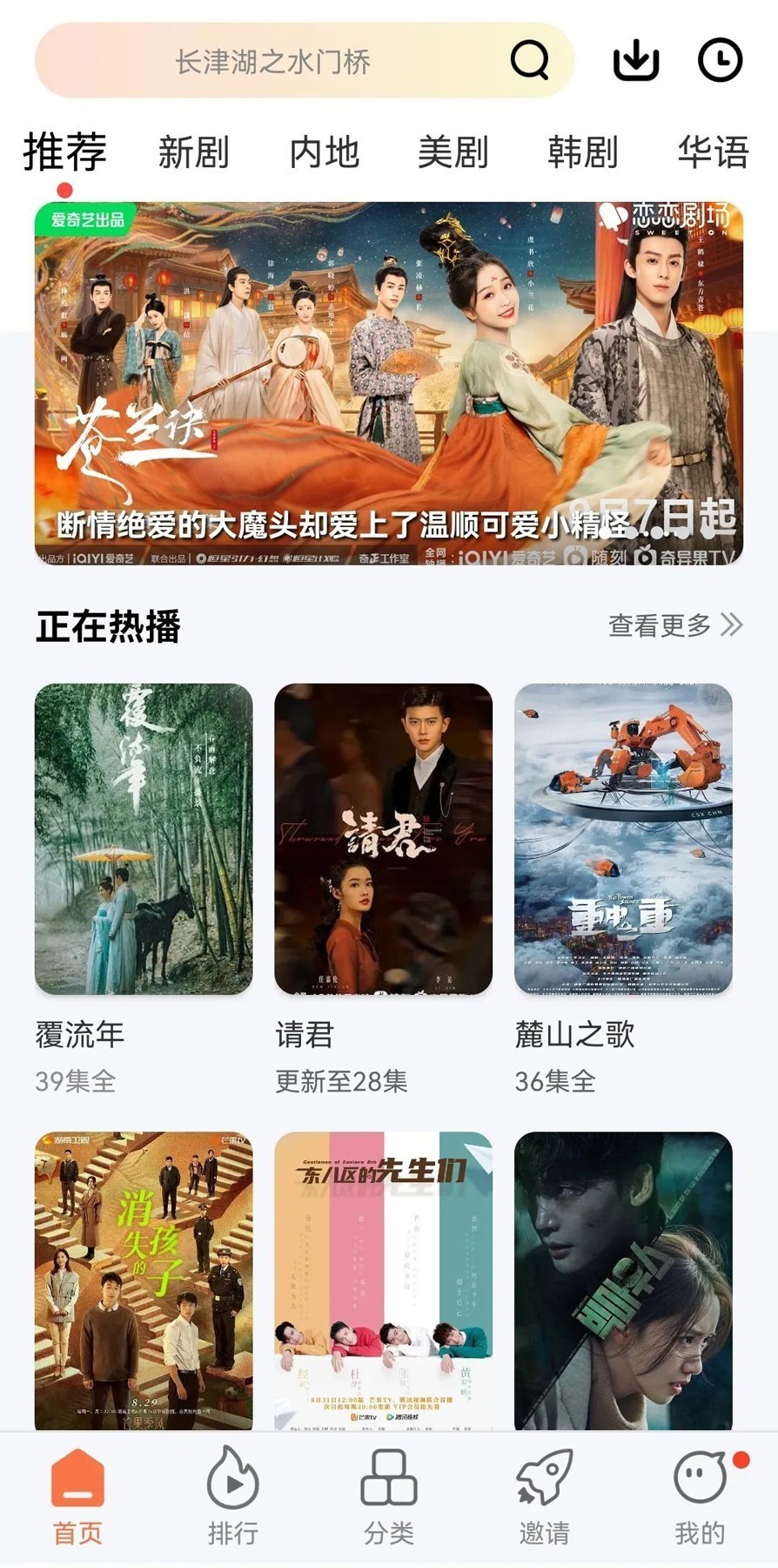 阿娇 突然就汪了出来