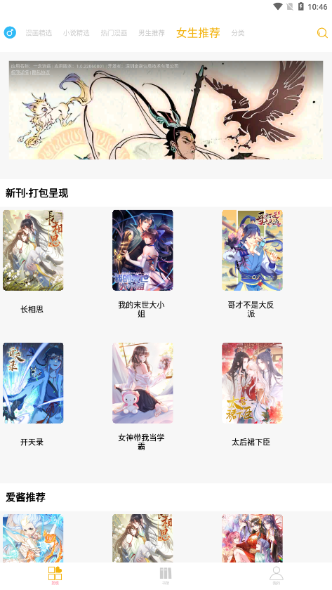 小明剑魔回应