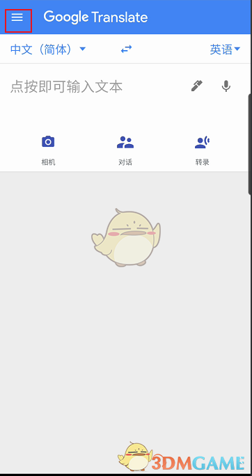 打虎！国家药监局原副局长陈时飞被查