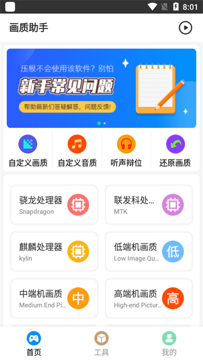 北京再添一所本科大学！