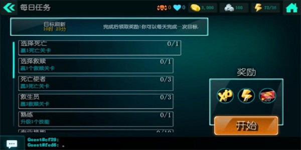 日本大爷坠入坑中3个月仍未获救
