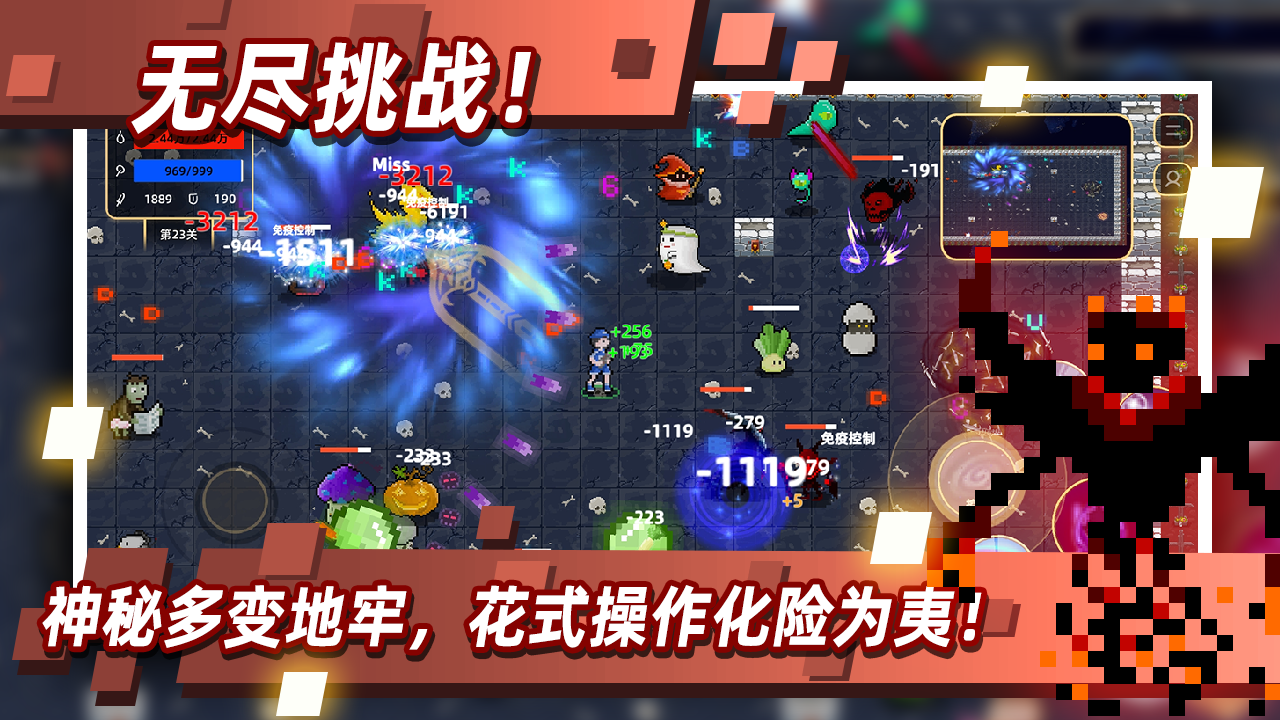 刘传兴 普通犯规