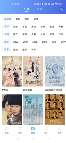 巴基斯坦股市跌幅收窄