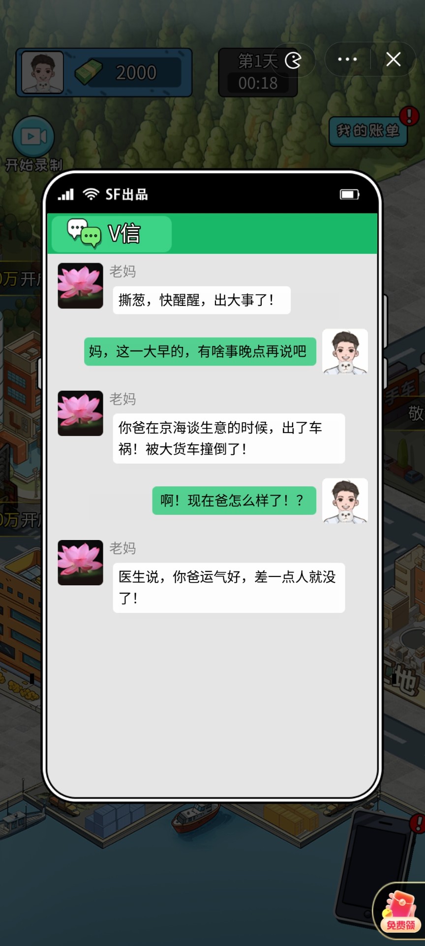 71岁的成龙）