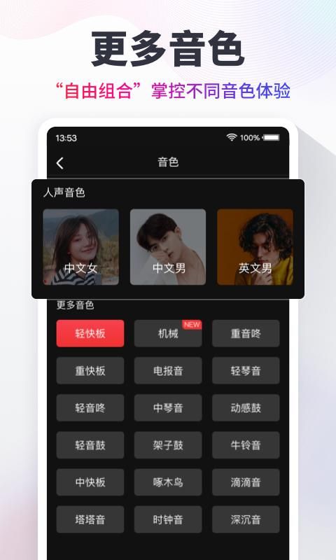 神十七乘组4月30日回家