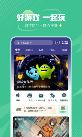 美股两连涨，纳斯达克中国金龙指数跌超2%，英伟达市值重回3万亿美元