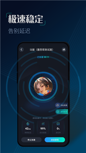 快讯 | 新城控股集团董事长王晓松率队赴曼谷考察交流