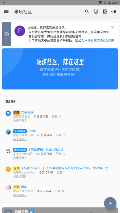 人形机器人+天才少年，这家公司官宣！军民融合，利好来了，37只持股曝光