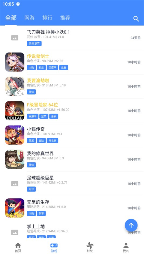 印度对所有巴航班关闭领空