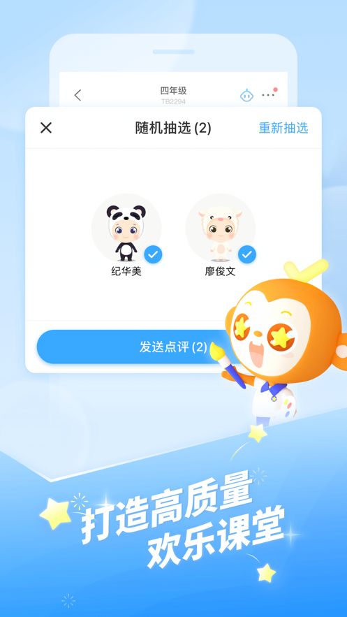 张真源严浩翔贺峻霖手势舞