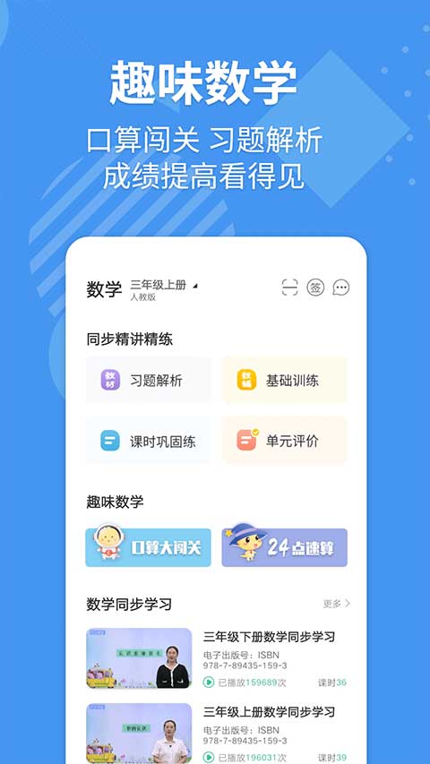 南大学生回应食堂不供应西湖醋鱼