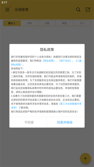 被租借过的大熊猫有哪些