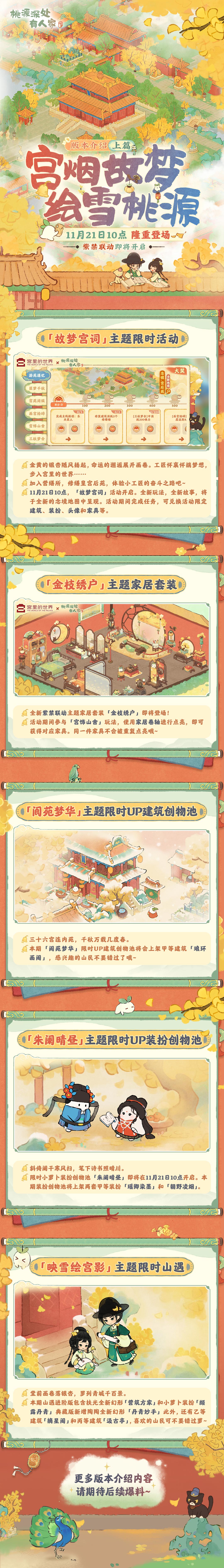 吃麻辣烫遇各种科技与狠活