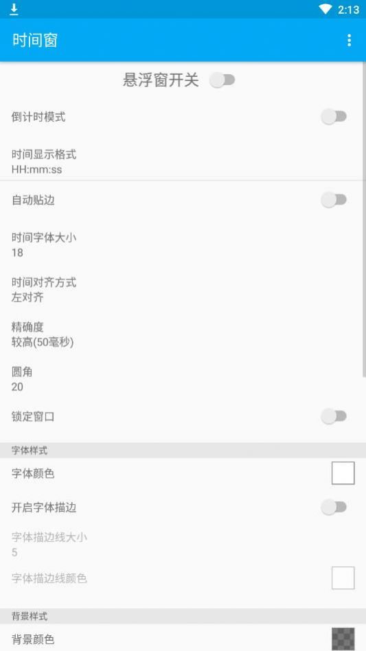 当年去韩国旅游的人嘴是真严